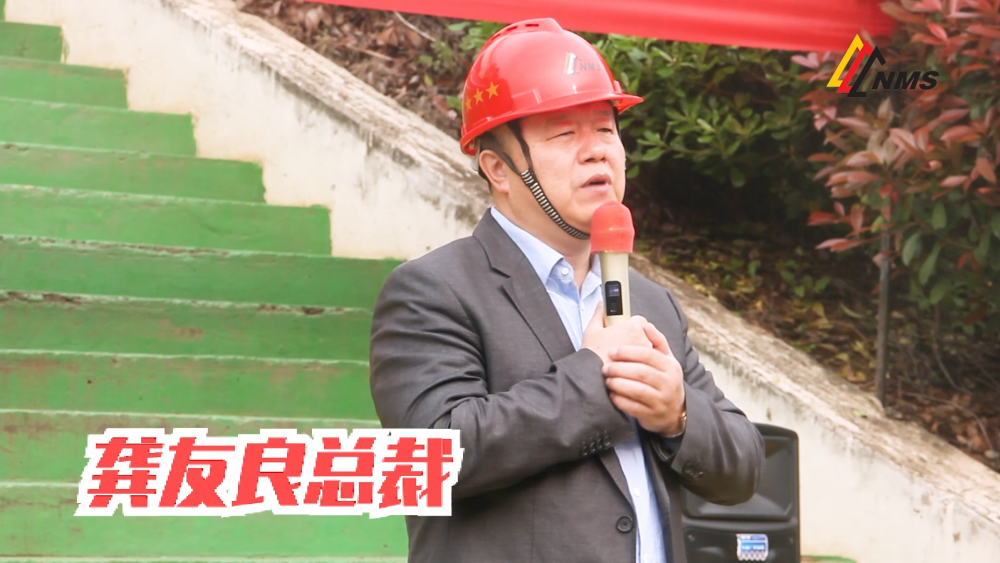 2021年南昌礦機質(zhì)量日活動